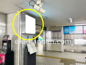 京阪　大和田駅／№6-220№220駅看板・駅広告、写真1