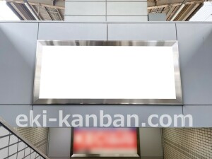 京阪　枚方市駅／№1-320№320駅看板・駅広告、写真2