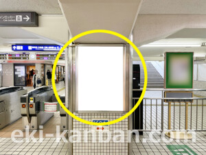 京阪　守口市駅／№4-800№800駅看板・駅広告、写真2