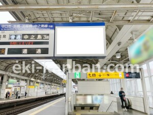 京阪　寝屋川市駅／№9-201№201駅看板・駅広告、写真2