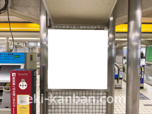京阪　西三荘駅／№3-140№140駅看板・駅広告、写真2