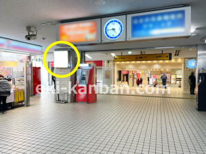 京阪　大和田駅／№6-210№210駅看板・駅広告、写真1