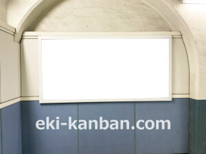 京阪　滝井駅／№4-140№140駅看板・駅広告、写真2