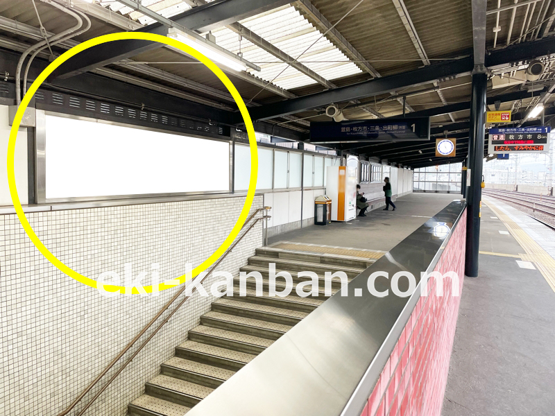 京阪/大和田駅/№1-200駅看板・駅広告、写真 (1)