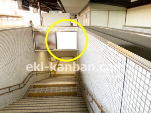 京阪　西三荘駅／№2-141№141駅看板・駅広告、写真1