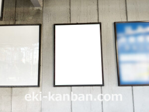 京阪　大和田駅／№5-110№110駅看板・駅広告、写真2