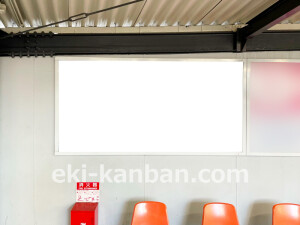 京阪 門真市駅/№2-200№200駅看板・駅広告、写真2