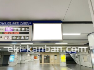 京阪　寝屋川市駅／№9-304№304駅看板・駅広告、写真2