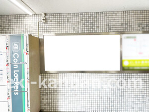 京阪 萱島駅/№5-130№130駅看板・駅広告、写真2