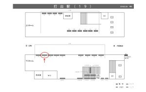 阪神　打出駅／№2-08-16№16、位置図