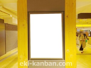 京阪　枚方市駅／№6-120№120駅看板・駅広告、写真2