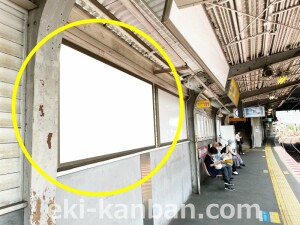京阪　光善寺駅／№1-130№130駅看板・駅広告、写真1