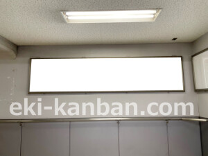 京阪 千林駅/№4-170№170駅看板・駅広告、写真2