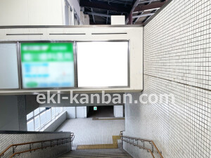 京阪 西三荘駅/№1-142№142駅看板・駅広告、写真2