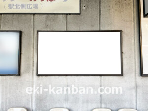 京阪　大和田駅／№5-160№160駅看板・駅広告、写真2