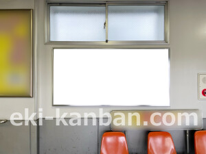 京阪 千林駅/№1-410№410駅看板・駅広告、写真2