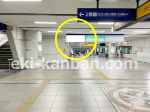 京阪　寝屋川市駅／№9-305№305駅看板・駅広告、写真1