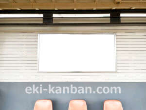 京阪 滝井駅/№1-150№150駅看板・駅広告、写真2