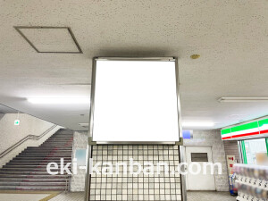 京阪　大和田駅／№6-121№121駅看板・駅広告、写真2