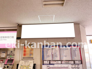 京阪　香里園駅／№4-700№700駅看板・駅広告、写真2