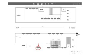 阪神　打出駅／№2-08-11№11、位置図