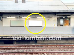 京阪 門真市駅/№1-500№500駅看板・駅広告、写真2