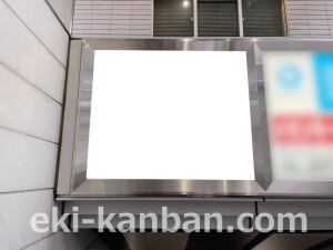 京阪　寝屋川市駅／№4-150№150駅看板・駅広告、写真2
