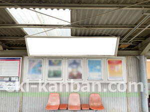 京阪 星ヶ丘駅/№1-150№150駅看板・駅広告、写真2