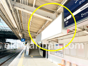 京阪　交野市駅／№2-210№210駅看板・駅広告、写真1