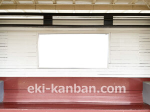 京阪　滝井駅／№2-160№160駅看板・駅広告、写真2