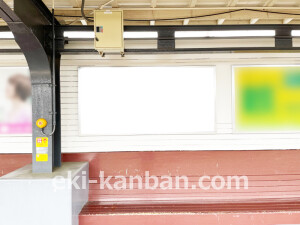 京阪　滝井駅／№1-220№220駅看板・駅広告、写真2