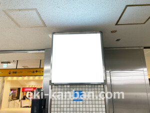 京阪　大和田駅／№6-220№220駅看板・駅広告、写真2