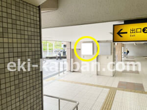 京阪　守口市駅／№6-640№640駅看板・駅広告、写真1