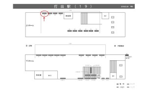 阪神　打出駅／№1-08-10№10、位置図