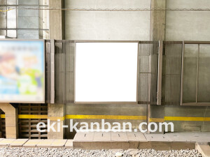 京阪　香里園駅／№3-260№260駅看板・駅広告、写真2