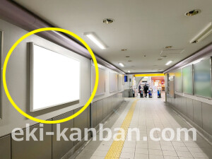 京阪　千林駅／№5-220№220駅看板・駅広告、写真1