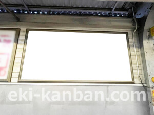 京阪　光善寺駅／№1-160№160駅看板・駅広告、写真2