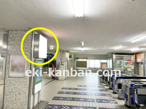 京阪　大和田駅／№6-171№171駅看板・駅広告、写真1