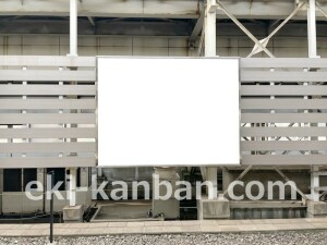 京阪　枚方市駅／№1-170№170駅看板・駅広告、写真2