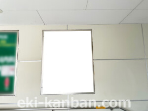 京阪　香里園駅／№7-200№200駅看板・駅広告、写真2