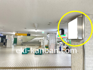 京阪　大和田駅／№6-101№101駅看板・駅広告、写真1