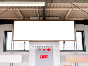 京阪　門真市駅／№2-390№390駅看板・駅広告、写真2