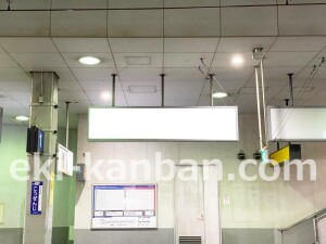 京阪　光善寺駅／№1-200№200駅看板・駅広告、写真2