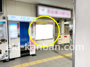 京阪　香里園駅／№4-670№670駅看板・駅広告、写真1