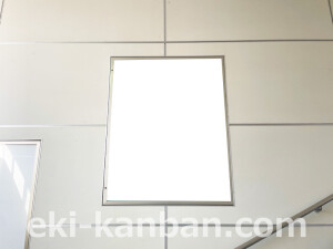 京阪　香里園駅／№7-140№140駅看板・駅広告、写真2