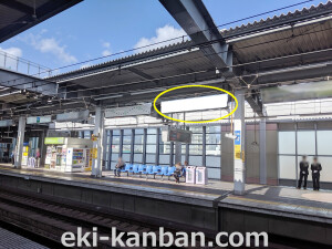 ○阪神　西宮駅 
