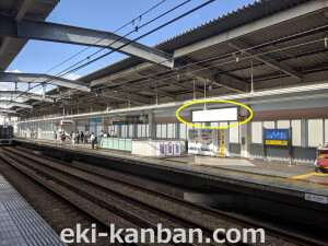 阪神　今津駅／№1-14-02№02、写真2