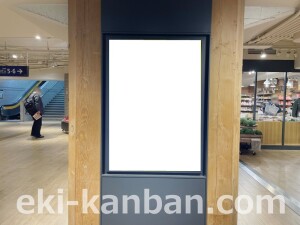 京阪　枚方市駅／№6-160№160駅看板・駅広告、写真2