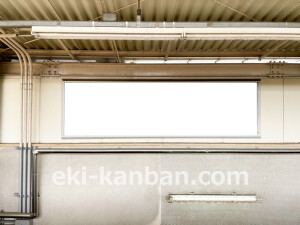 京阪　郡津駅／№2-130№130駅看板・駅広告、写真2