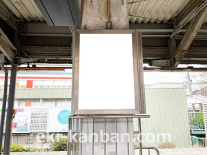 京阪　香里園駅／№1-102№102駅看板・駅広告、写真2